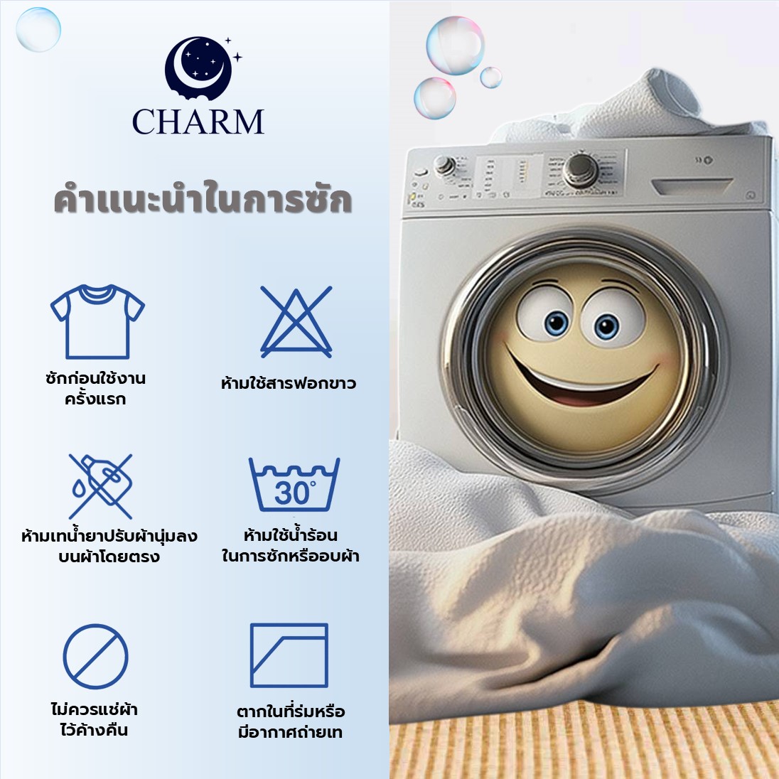 CHARM DREAMY ชุดผ้าปูที่นอน 6ฟุต 5ชิ้น ลาย RABBIT TALE – ผ้าปูที่นอน พร้อมปลอกหมอน (ไม่รวมผ้านวม)_9